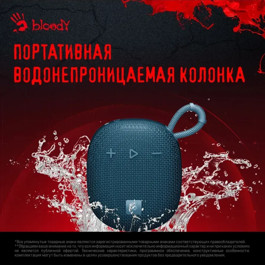 Портативная kolonka Bloody S3 Carry Blue 5.5W — 2