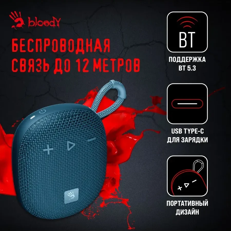 Портативная kolonka Bloody S3 Carry Blue 5.5W — 3