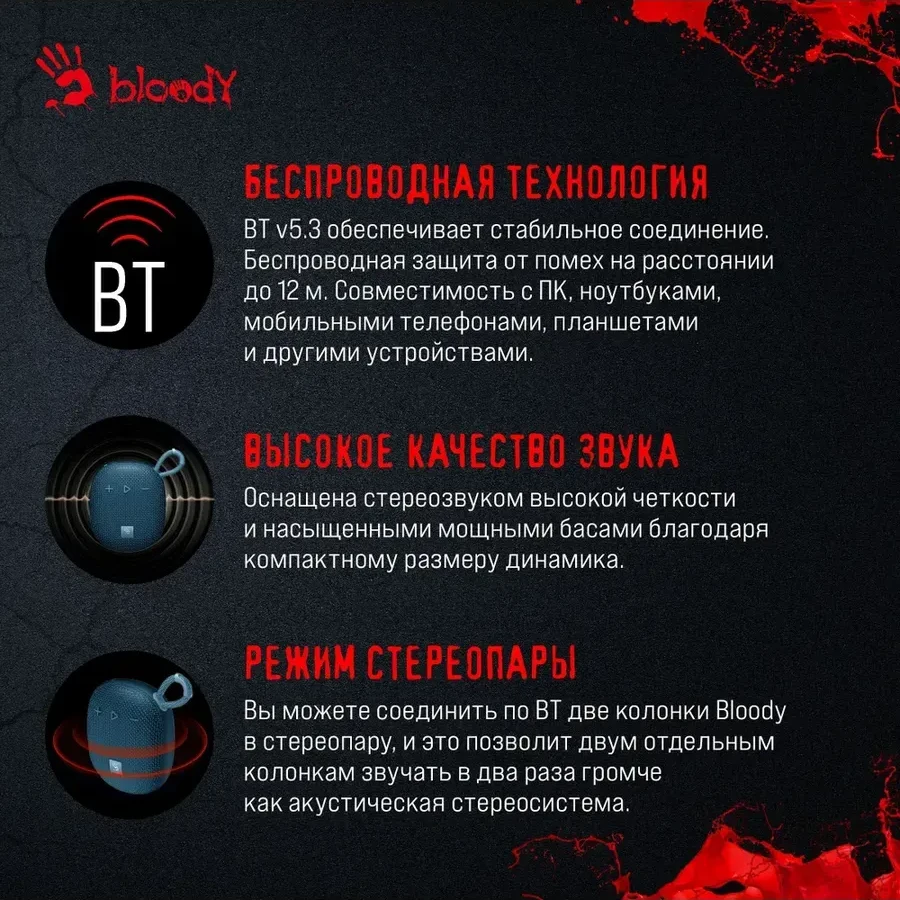 Портативная kolonka Bloody S3 Carry Blue 5.5W — 4