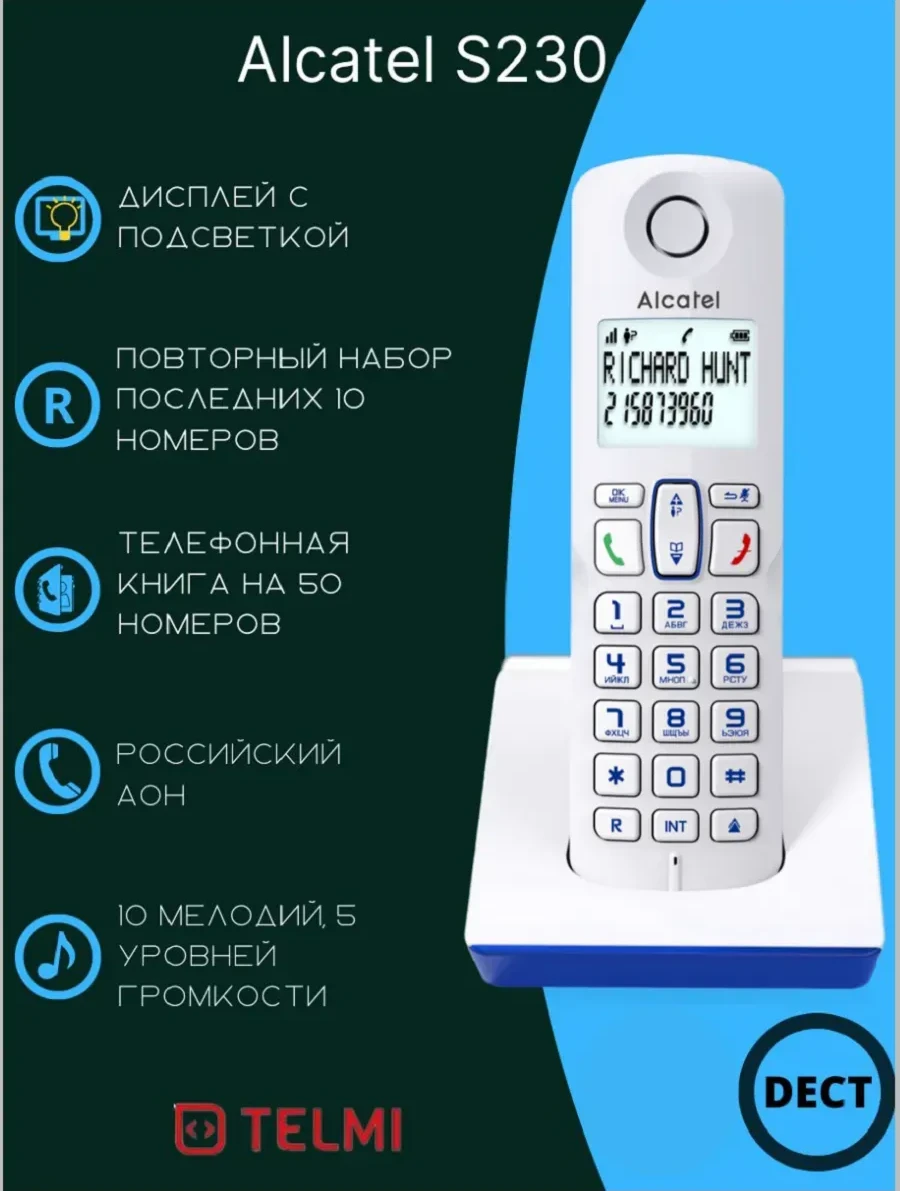 Спикерфон IQ S230, USB/Bluetooth, микрофон, портативный