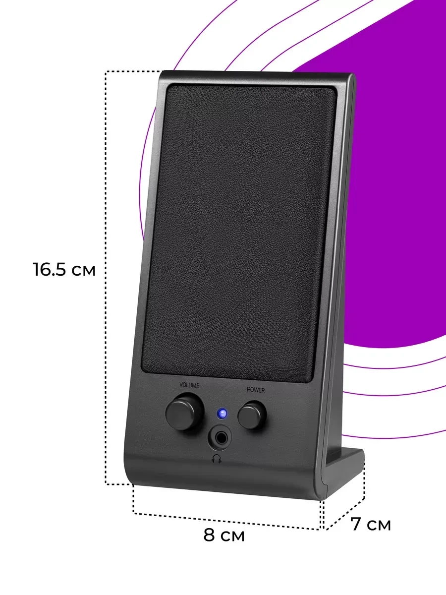 Колонки Defender SPK-170, USB, черные, 3.5mm — 5