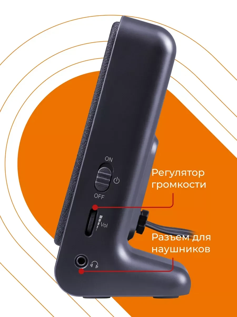 Колонки Defender SPK-225, USB, kompakt, 3.5mm — 3