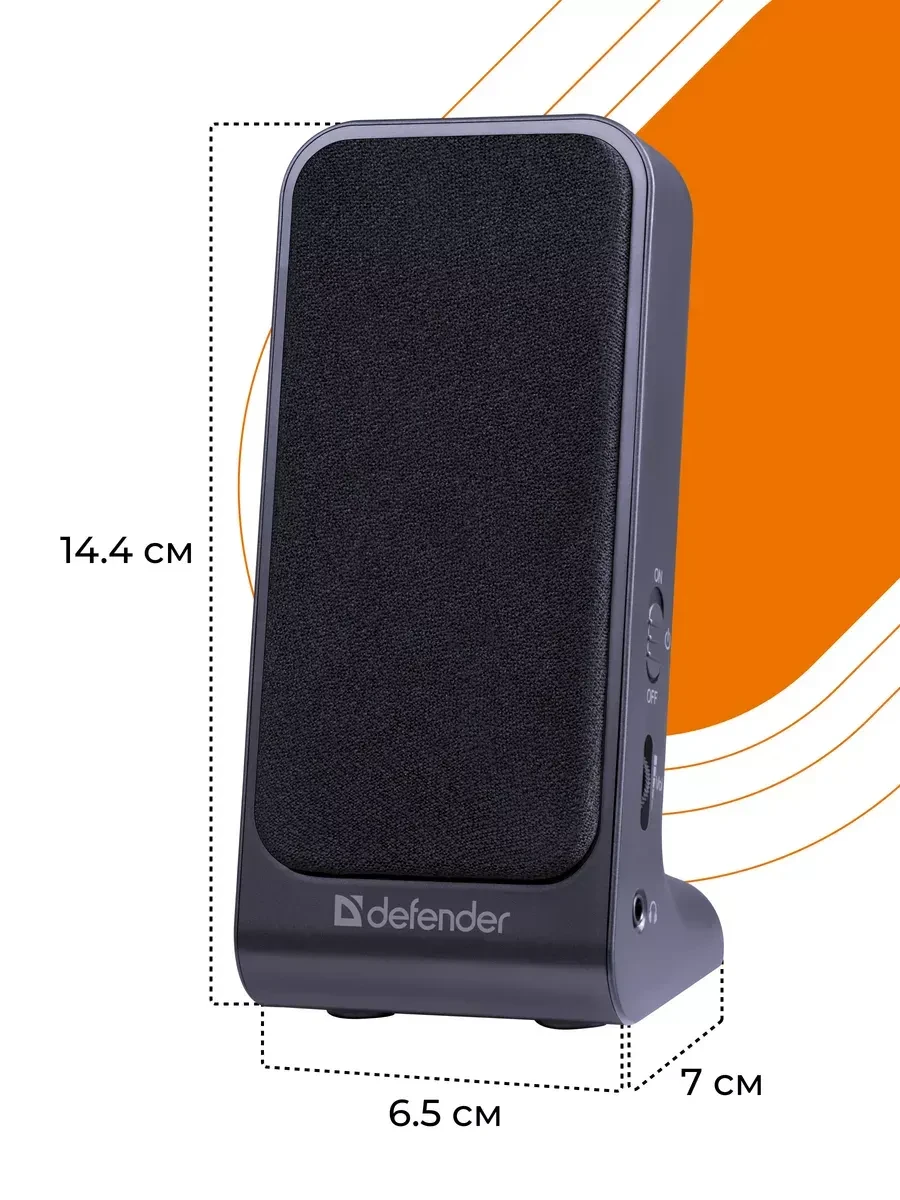 Колонки Defender SPK-225, USB, kompakt, 3.5mm — 5
