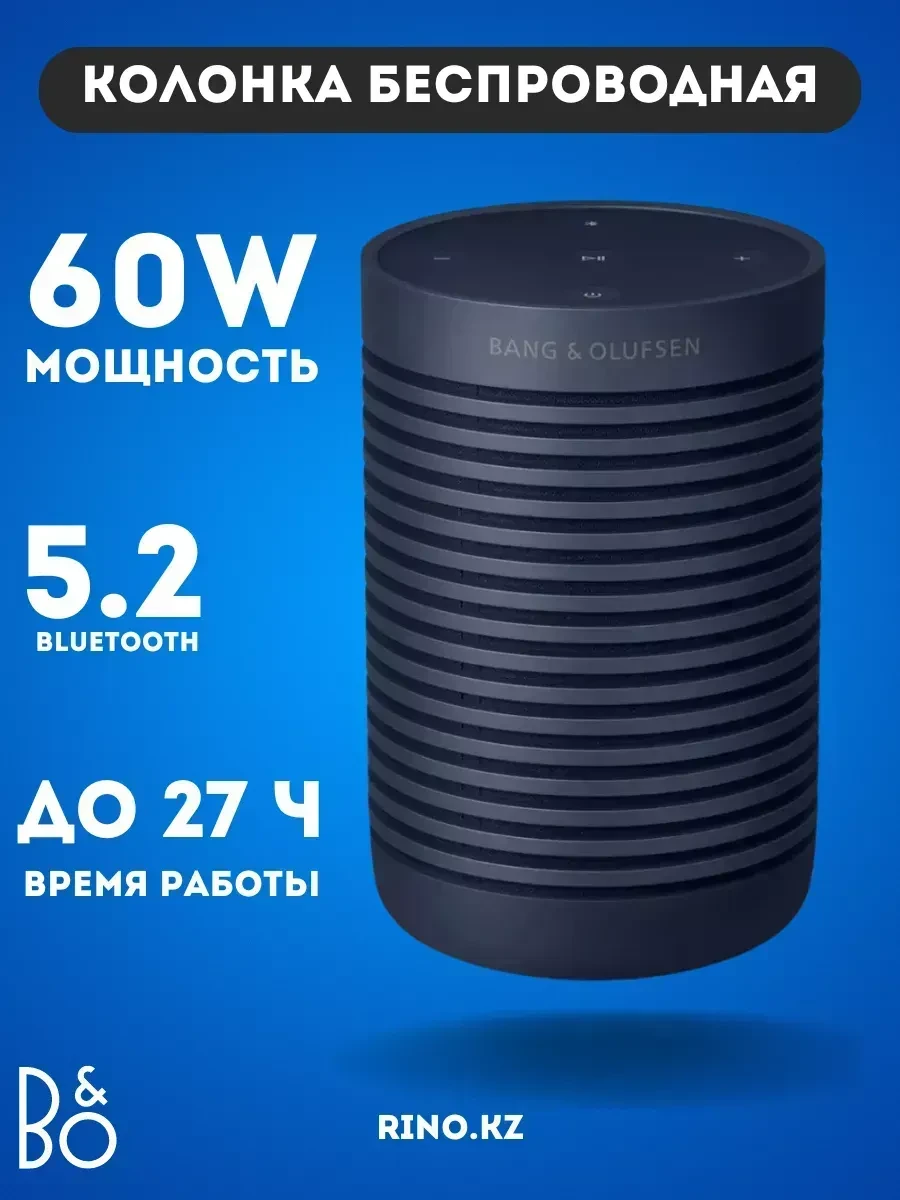 Bang & Olufsen Beosound Explore, тёмно-синий — 2