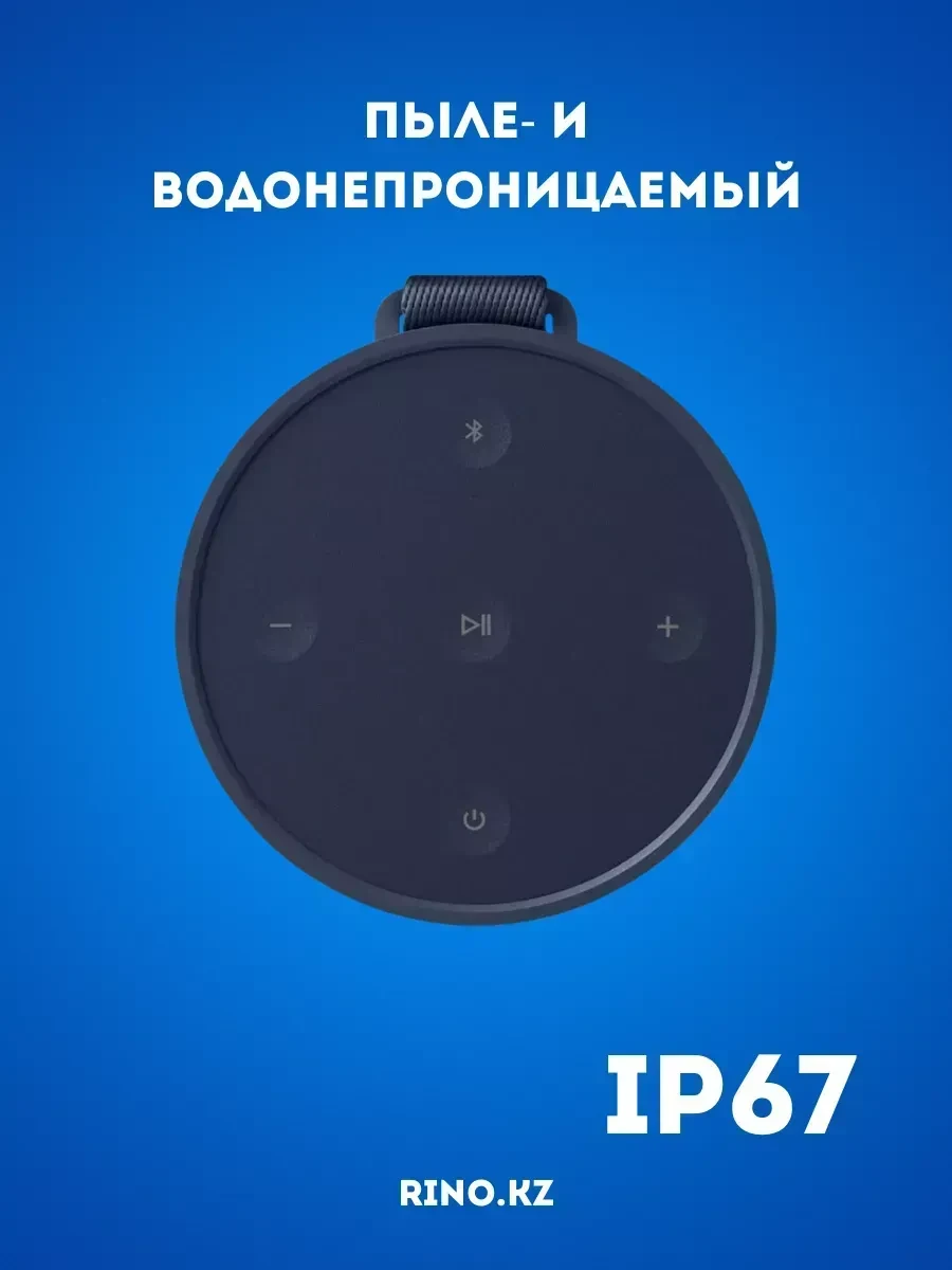 Bang & Olufsen Beosound Explore, тёмно-синий — 4