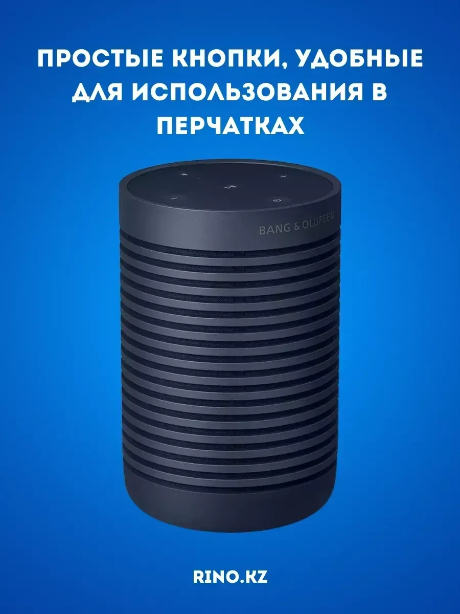 Bang & Olufsen Beosound Explore, тёмно-синий — 5