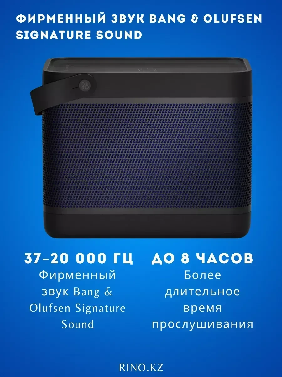 Bang & Olufsen Beolit 20 колонка, чёрная — 3
