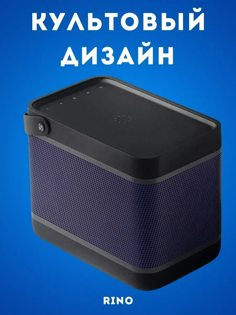 Bang & Olufsen Beolit 20 колонка, чёрная — 4