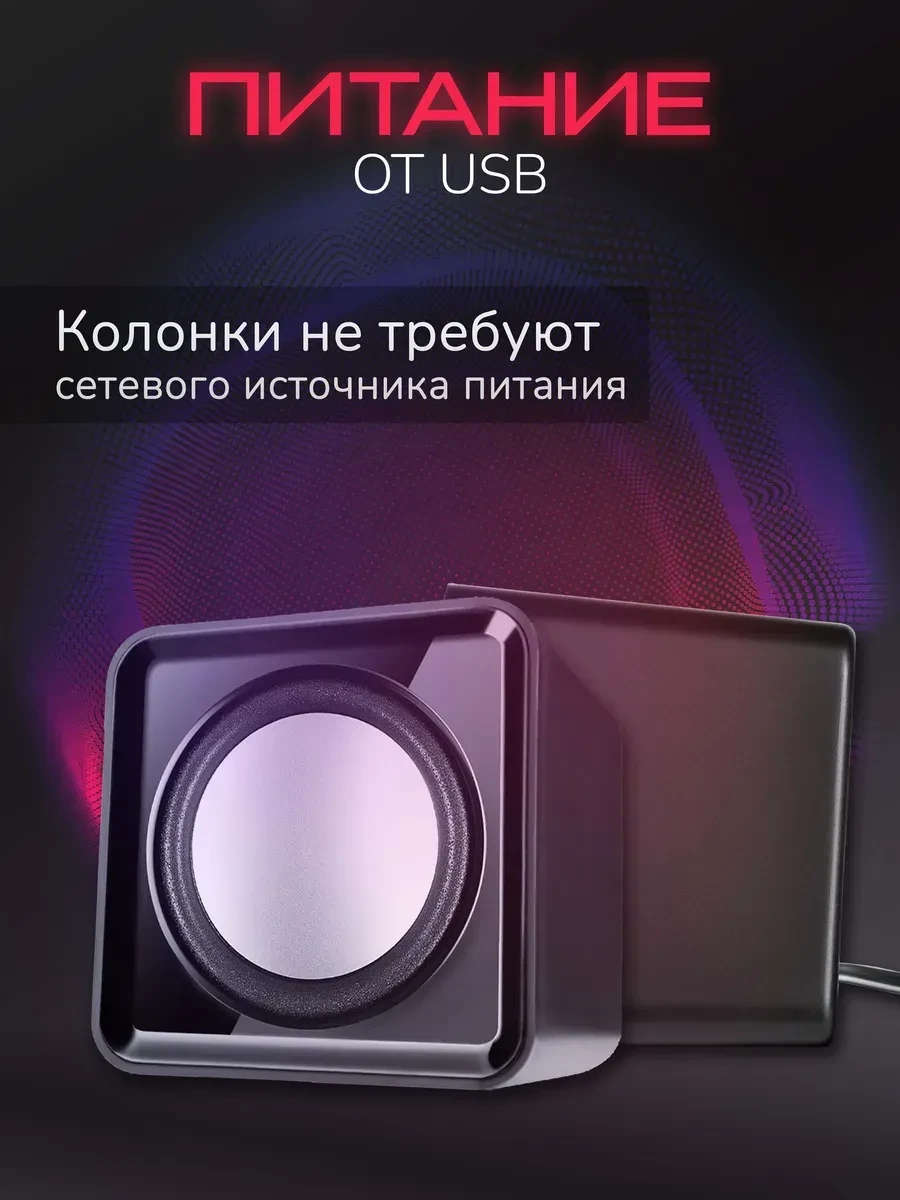 Колонки Defender SPK-22, USB, стерео, чёрные — 5