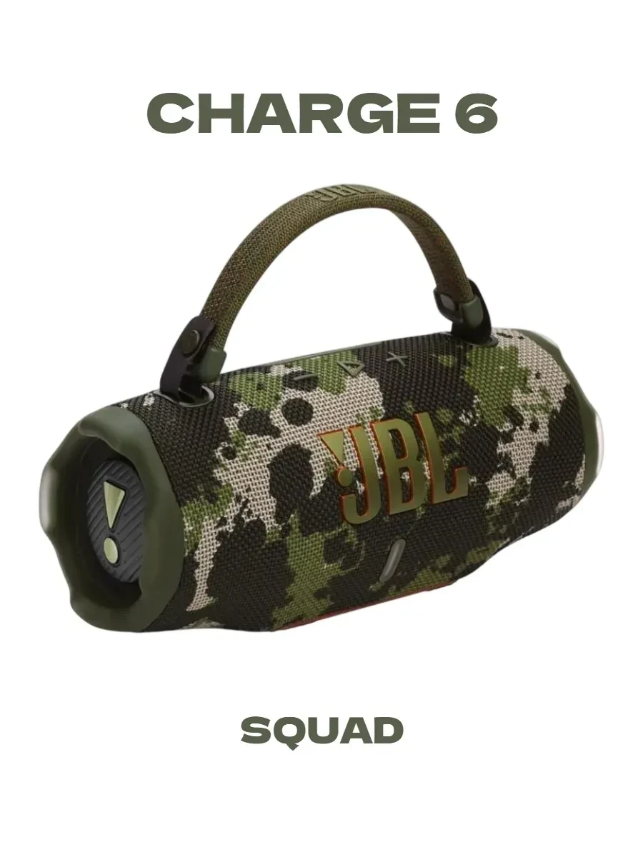 Портативная колонка JBL Charge 6, Bluetooth, PowerBank, Squad