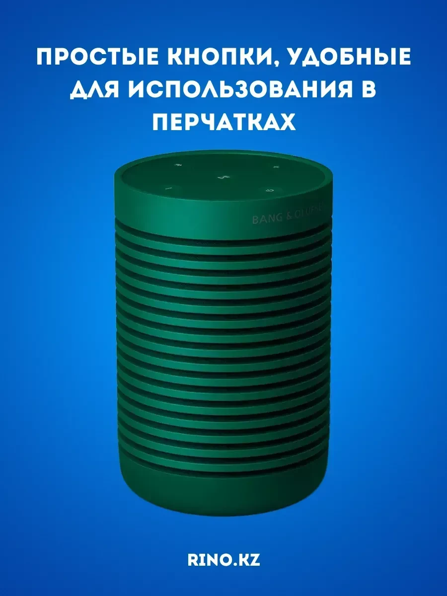 Колонка Bang & Olufsen Beosound Explore, зелёная — 3