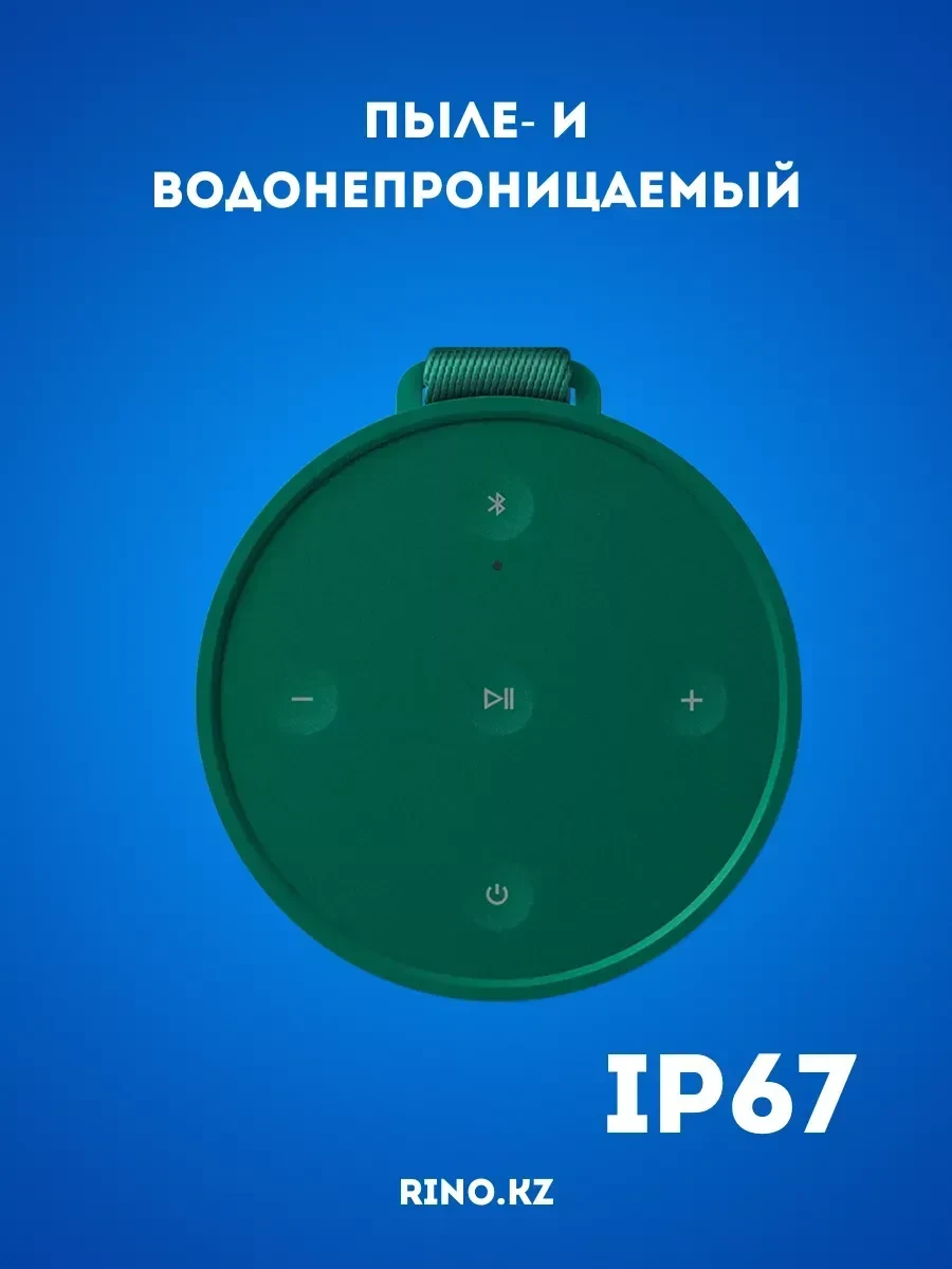 Колонка Bang & Olufsen Beosound Explore, зелёная — 4