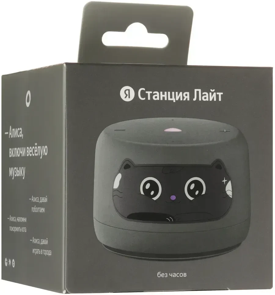 Aqlli kalonka Yandex станция Light 2 gen Grey — 5