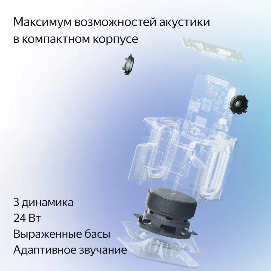 Умная колонка Yandex станция Midi Pink — 2