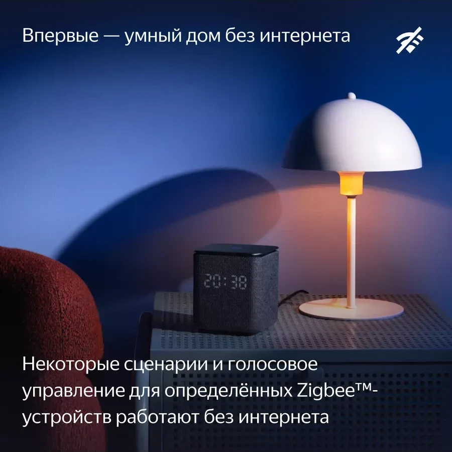 Умная колонка Yandex станция Midi Pink — 3
