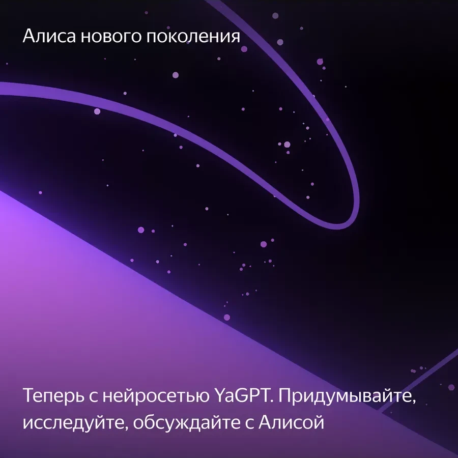 Умная колонка Yandex станция Midi Pink — 4