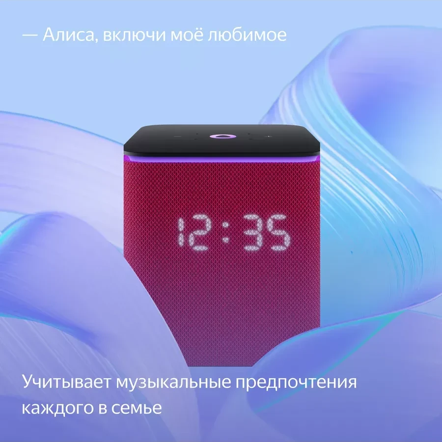 Умная колонка Yandex станция Midi Pink — 5