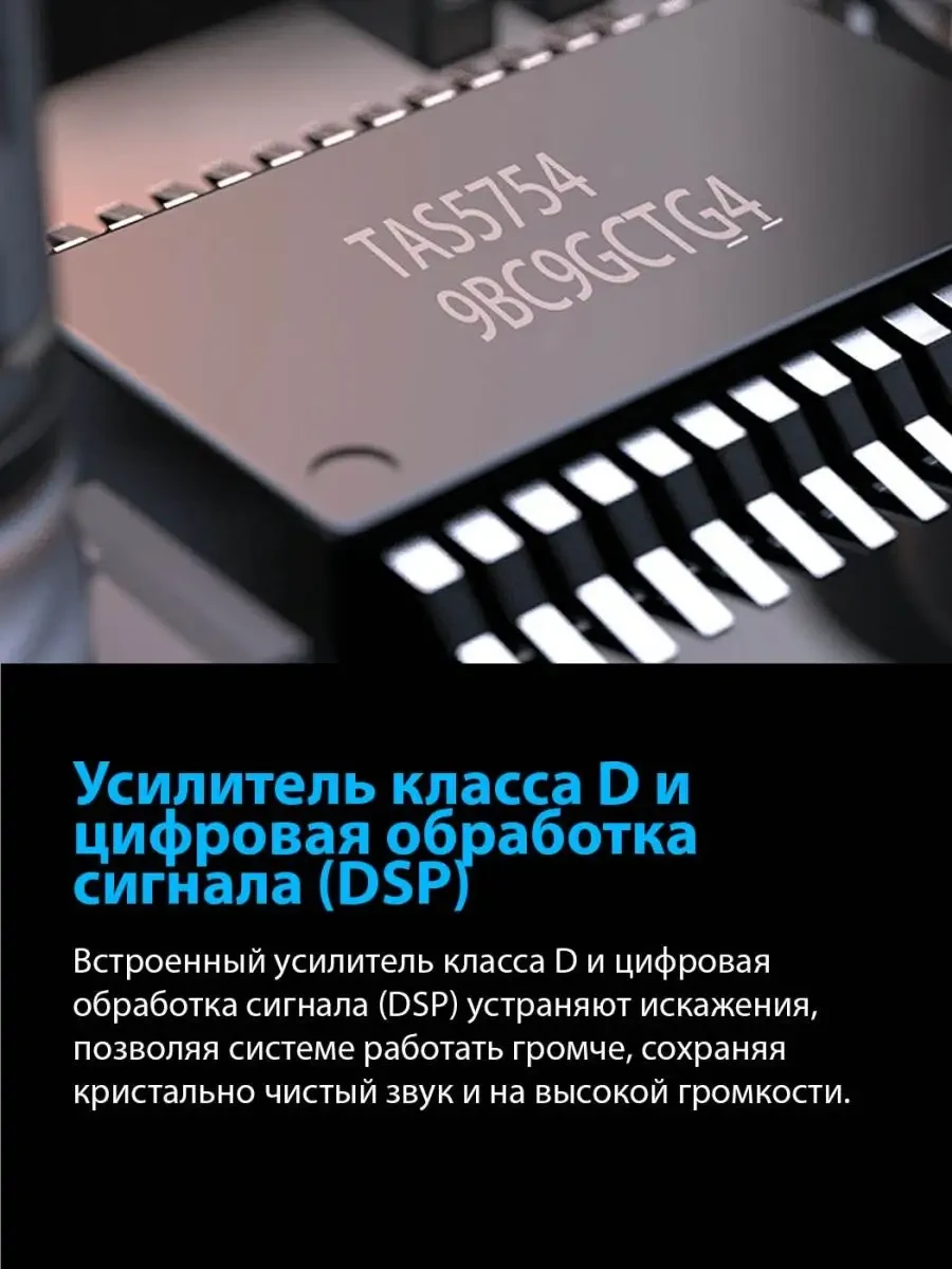 Акустика Edifier M601DB Black, 2.1, 110W, Bluetooth — 3