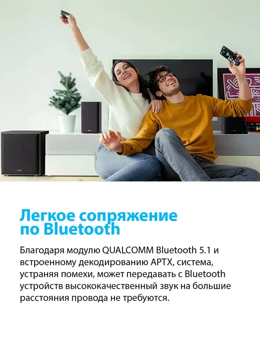 Акустика Edifier M601DB Black, 2.1, 110W, Bluetooth — 4