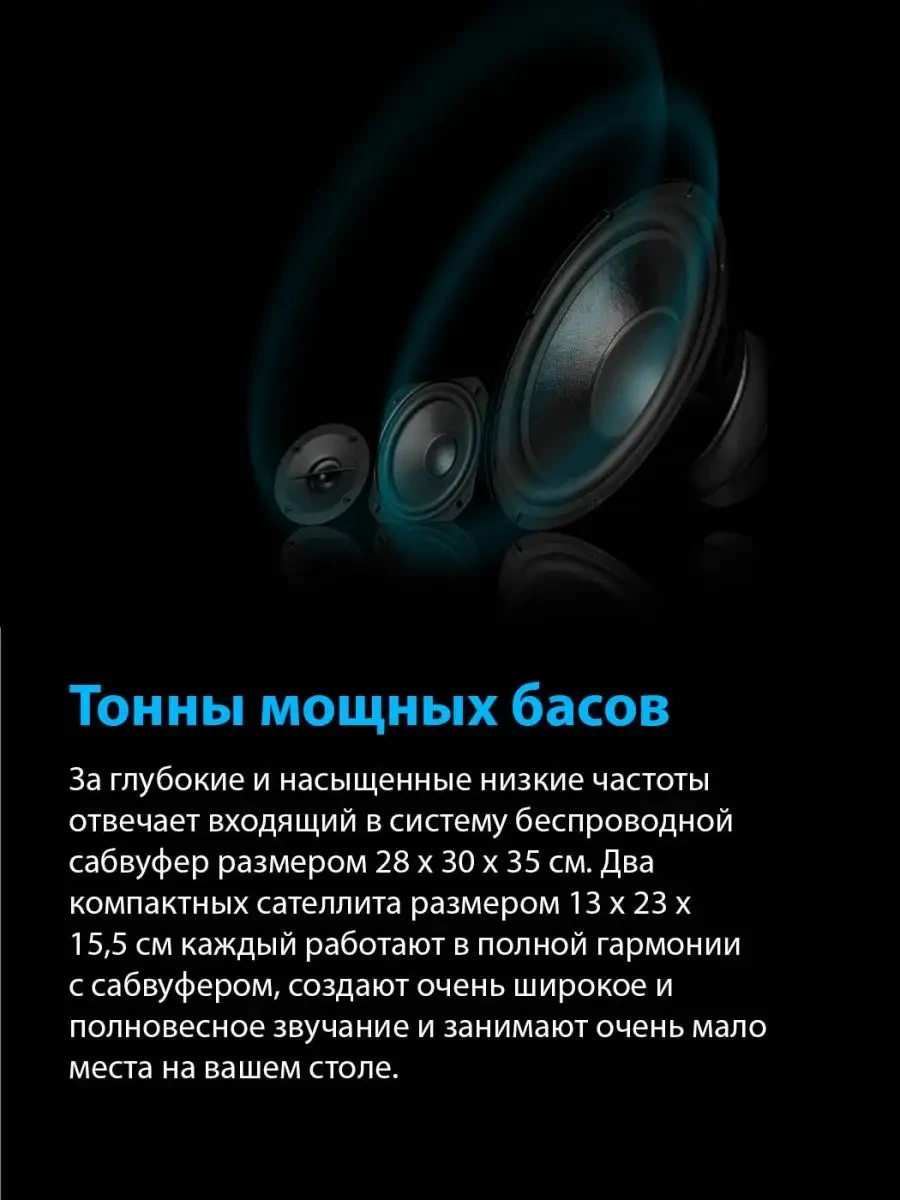 Акустика Edifier M601DB Black, 2.1, 110W, Bluetooth — 5