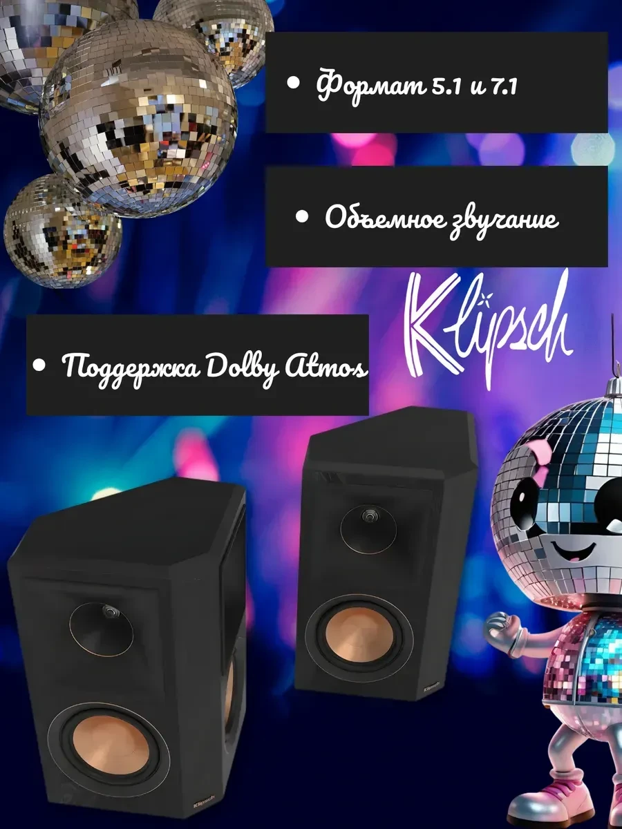 Акустическая система Klipsch Reference Premiere RP-502S II Surround Sound Speakers, Ebony, Pair — 2
