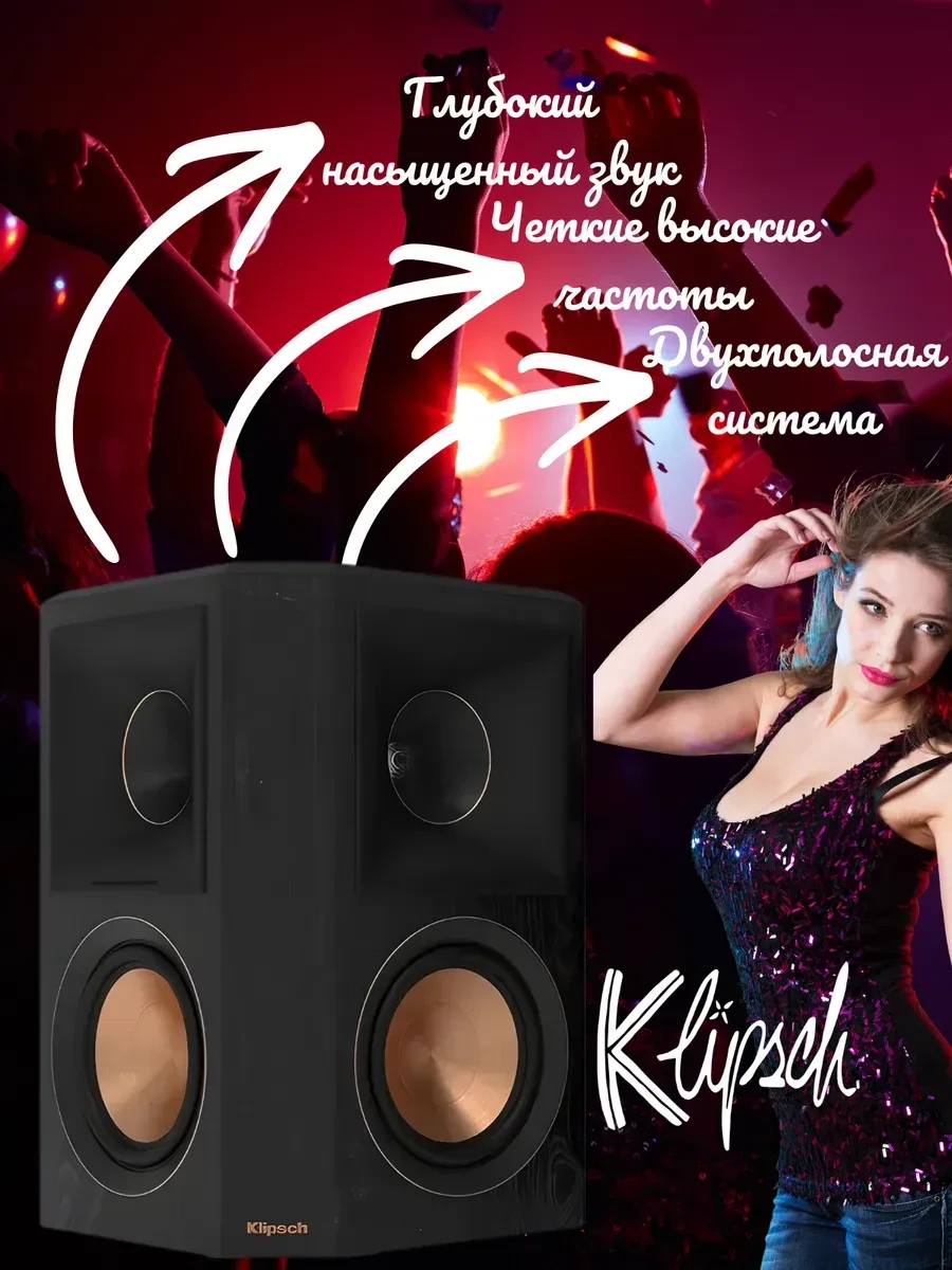 Акустическая система Klipsch Reference Premiere RP-502S II Surround Sound Speakers, Ebony, Pair — 4