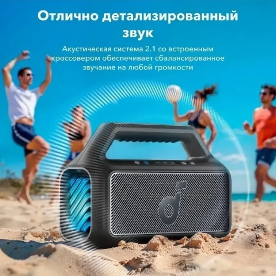 Портативная колонка soundcore Boom 2 Black — 5
