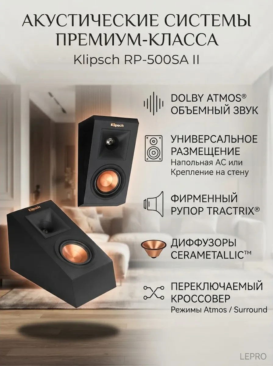 Акустическая система Klipsch Reference Premiere RP-500SA II Dolby Atmos Surround Sound Speakers, Ebony, Pair