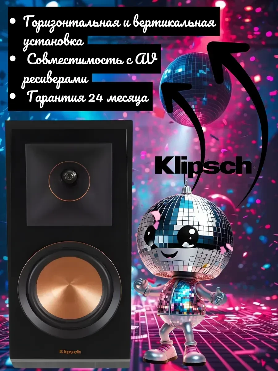 Акустическая система Klipsch Reference Premiere RP-500SA II Dolby Atmos Surround Sound Speakers, Ebony, Pair — 4