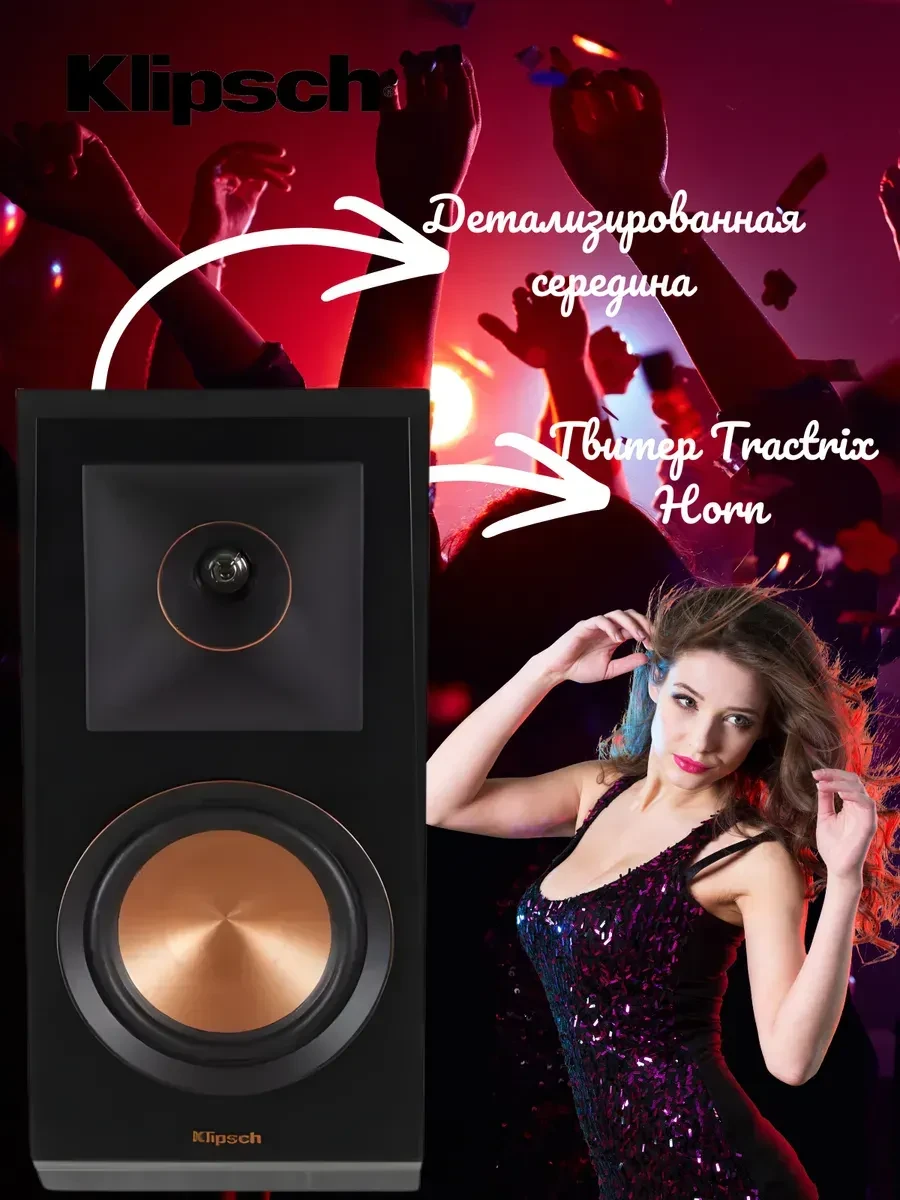 Акустическая система Klipsch Reference Premiere RP-500SA II Dolby Atmos Surround Sound Speakers, Ebony, Pair — 5