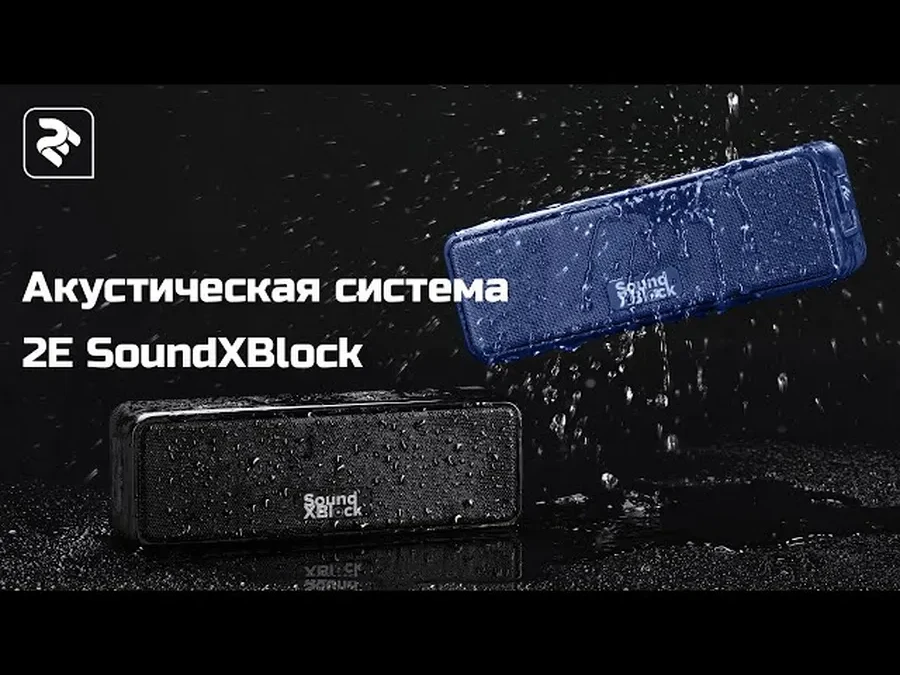 Колонка портативная 2E SoundXBlock (2.0), Red