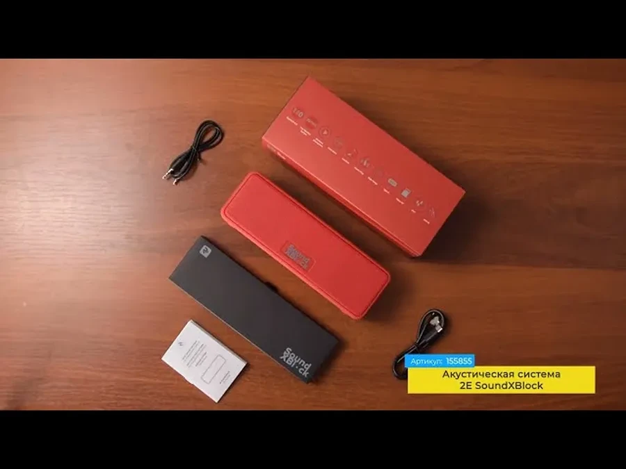 Колонка портативная 2E SoundXBlock (2.0), Red — 2
