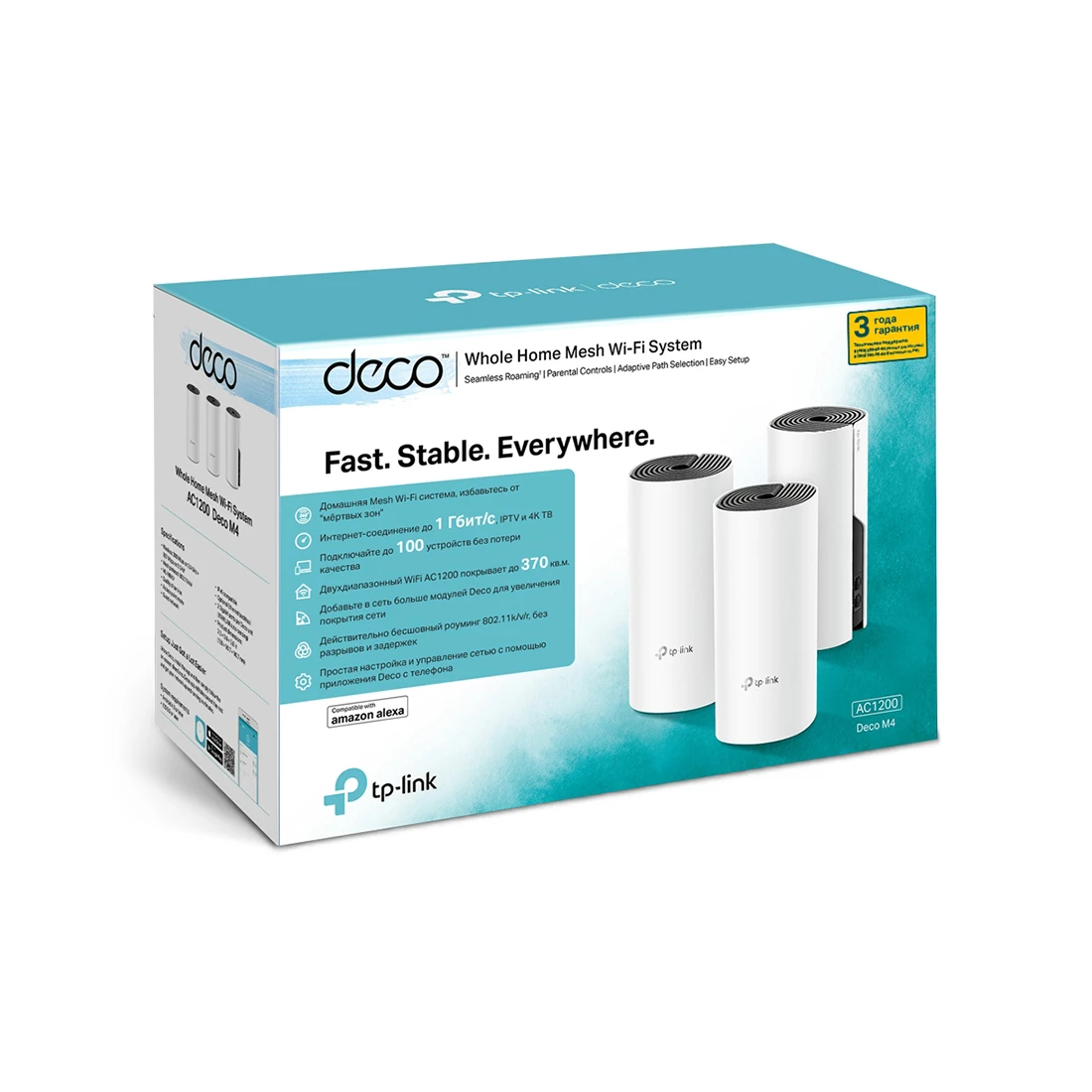 MESH-система TP-Link Deco E4, 3 pack — 2
