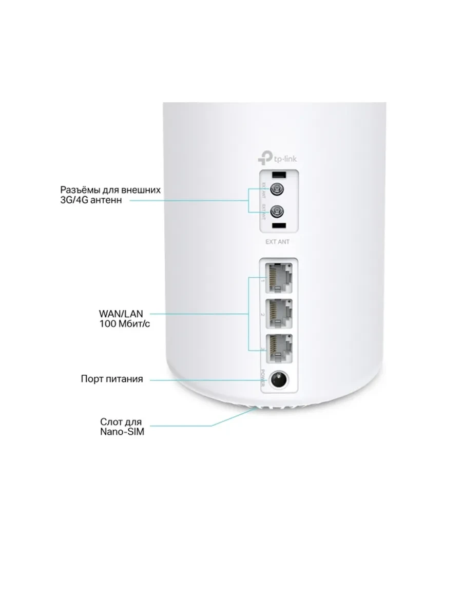 Роутер Tp-Link Deco X10-4G Mesh 1-pack — 3