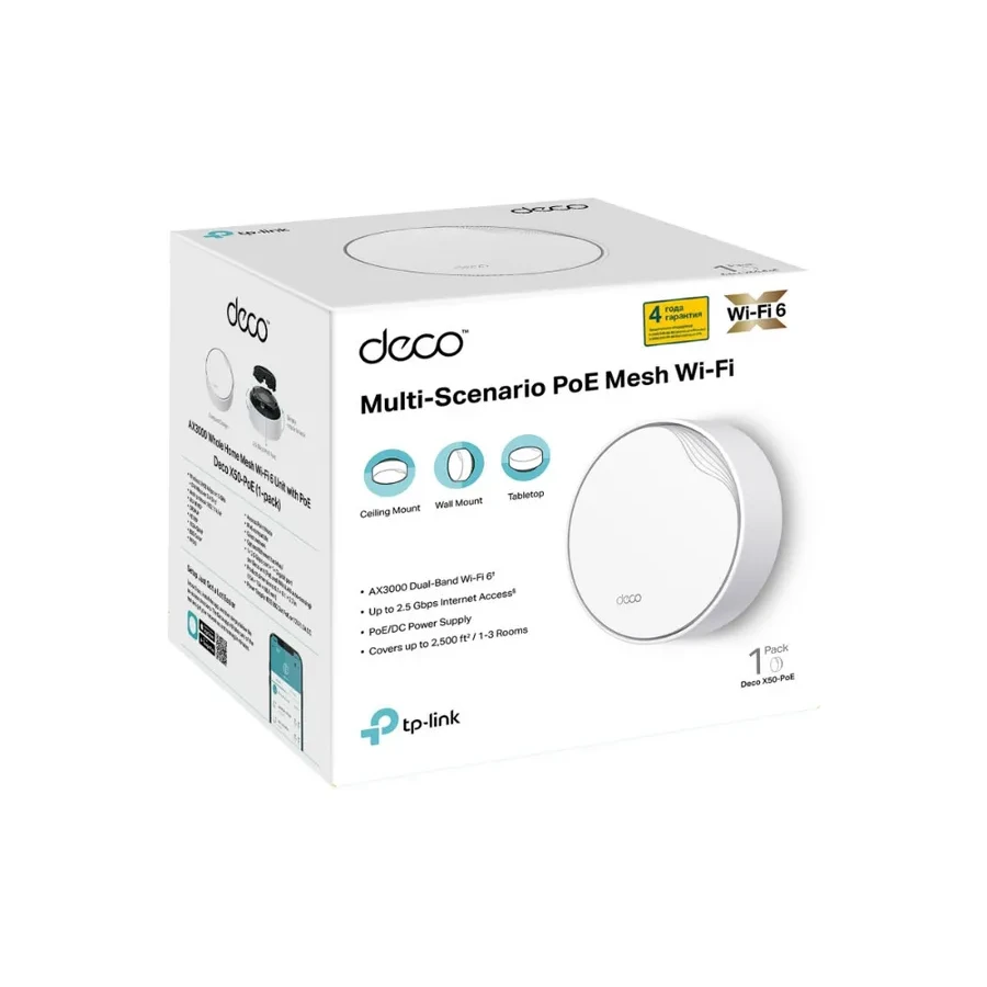 Mesh Wi-Fi система Mesh Tp-Link Deco X50-PoE AX3000 GbE PoE Wi-Fi 6 (1-pack) — 3
