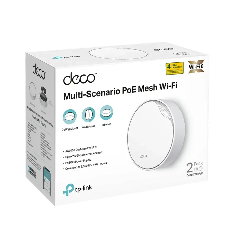 Mesh Wi-Fi система Mesh Tp-Link Deco X50-PoE AX3000 GbE 2-pack Wi-Fi 6