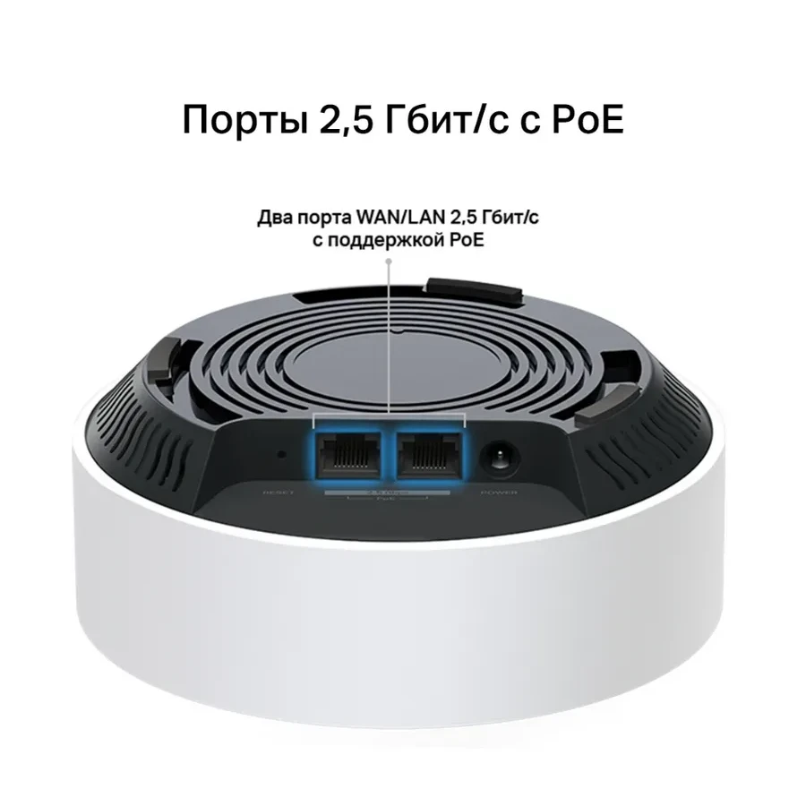 Mesh Wi-Fi система Mesh Tp-Link Deco X50-PoE AX3000 GbE 2-pack Wi-Fi 6 — 3