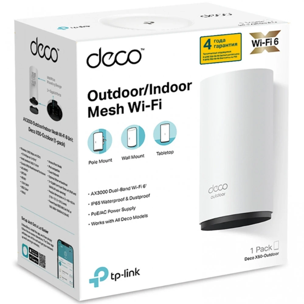 Mesh Wi-Fi система Mesh Tp-Link Deco X50-Outdoor AX3000 GbE PoE Wi-Fi 6 — 3