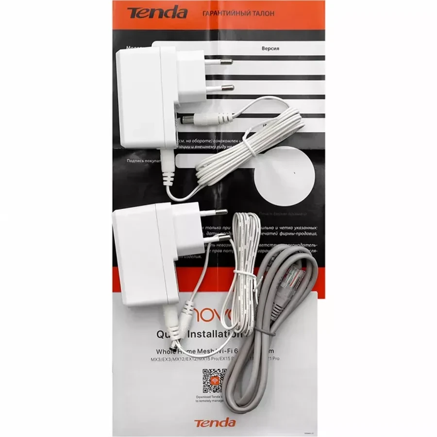 Сетевая система Tenda Nova MX3, WiFi 6, 1500 Mbps, 2 узла — 3