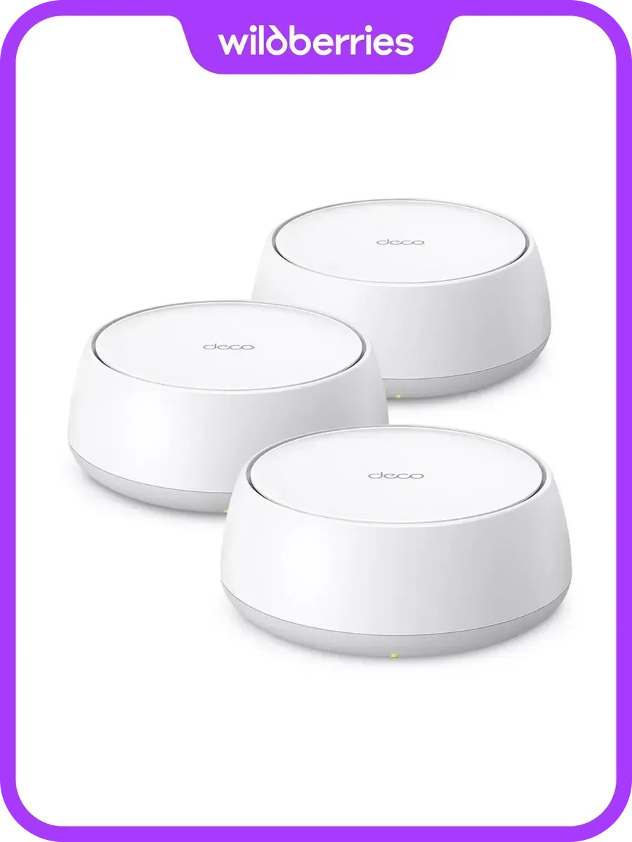 Маршрутизатор TP-Link Deco BE25 (3 шт.), Wi-Fi 7