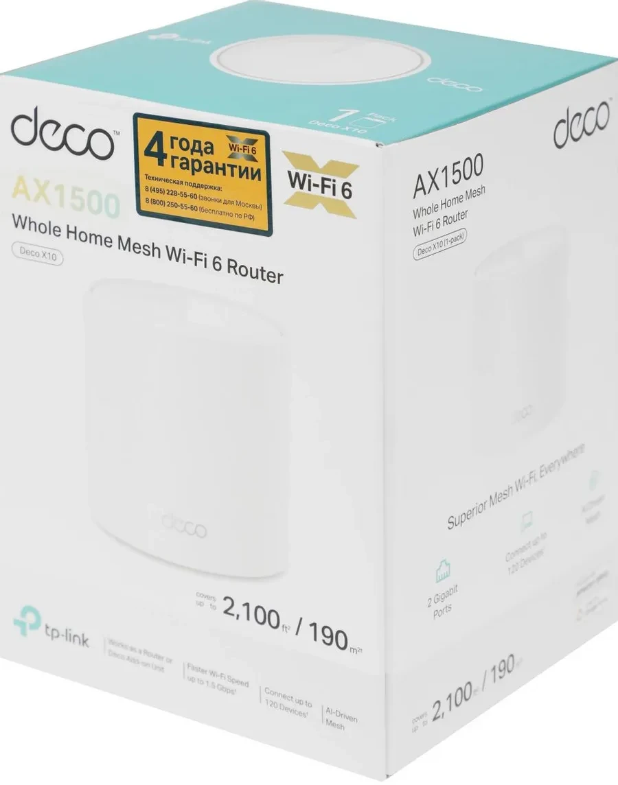 Беспроводная MESH-система Wi-Fi TP-Link Deco X10 (1-pack) — 4