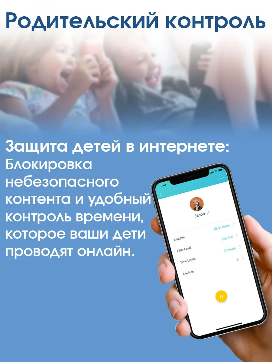 Mesh-система TP-Link Deco S4 (3-pack), WiFi 5, AC1200 — 5