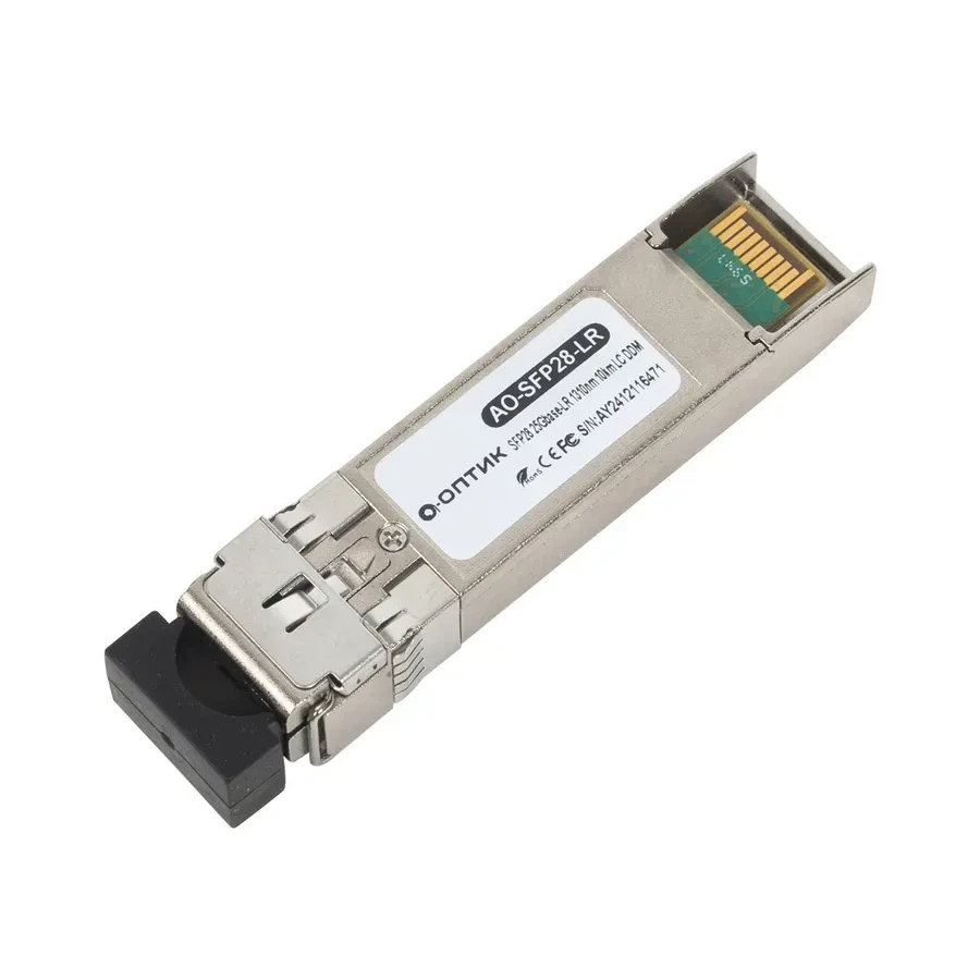 Трансивер А-Оптик AO-SFP28-LR, 25G, оптический