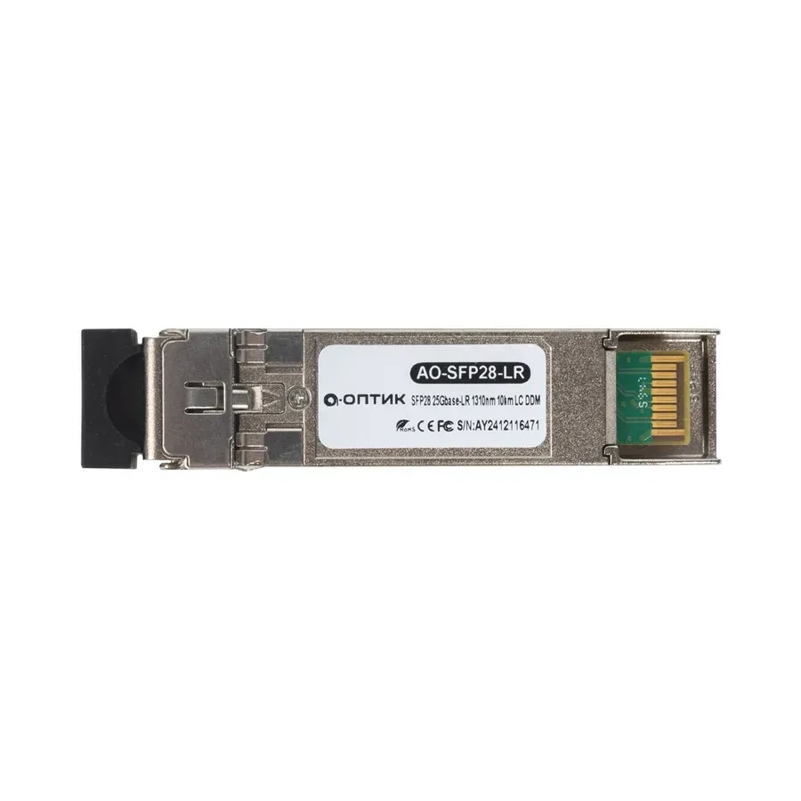 Трансивер А-Оптик AO-SFP28-LR, 25G, оптический — 2