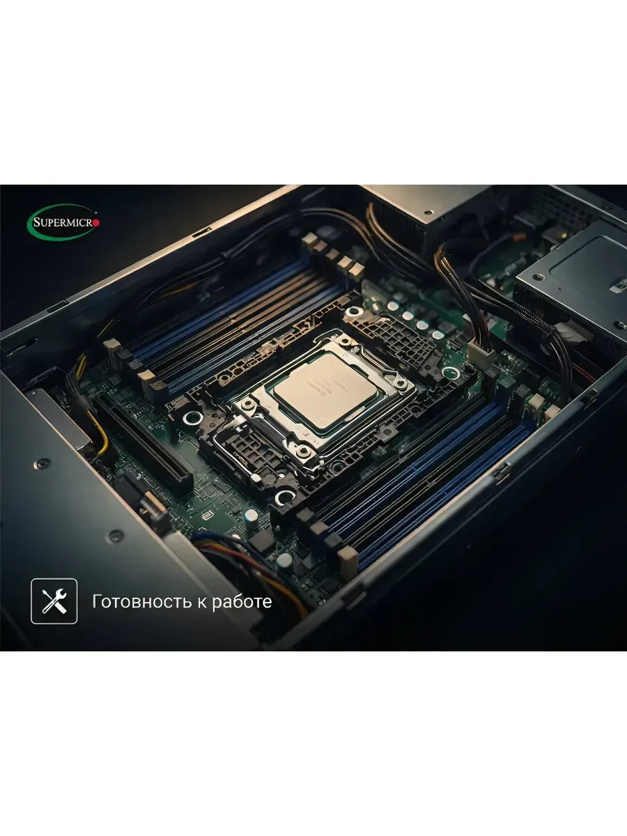Supermicro SOCKET E E1B CARRIER LGA 4677 W/SHIM SP MCC , DG1.0 , RoHS — 3