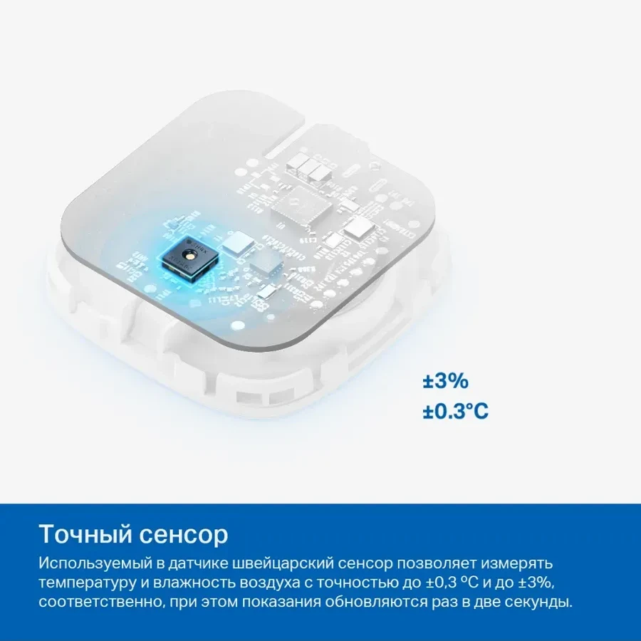 Умный датчик температуры и влажности Tapo T310 — 3