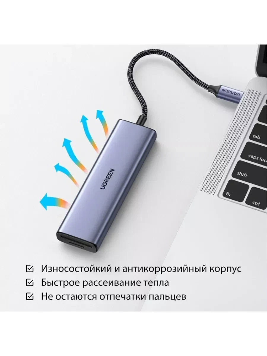 Адаптер Ugreen CM511, Type-C to HDMI+USB 3.0x3 — 2