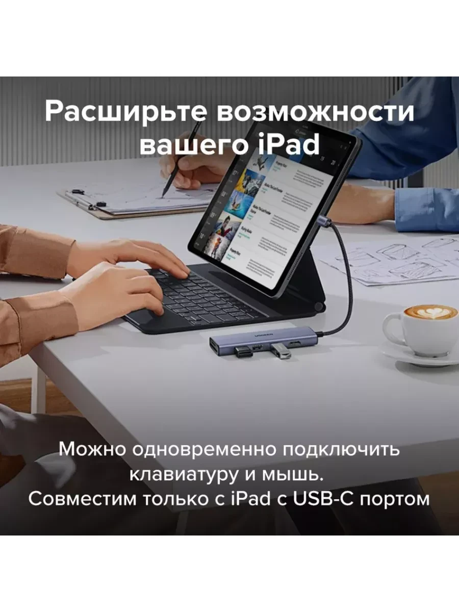 Адаптер Ugreen CM511, Type-C to HDMI+USB 3.0x3 — 4