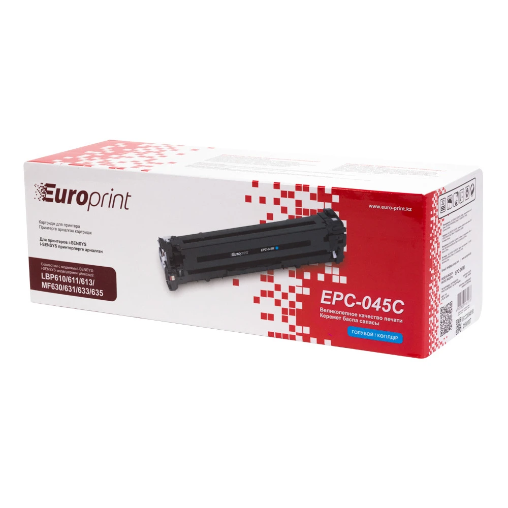 Картридж Europrint EPC-045C, Синий, 1300 стр. — 3