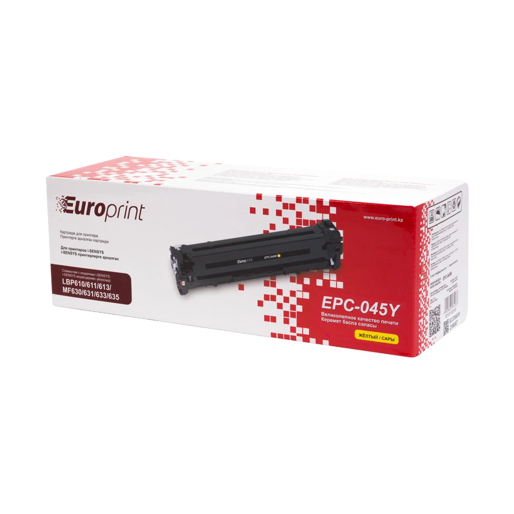 Картридж Europrint EPC-045Y, Жёлтый, 1300 стр. — 3